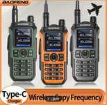 Радиостанция Baofeng UV-21 Pro type-c