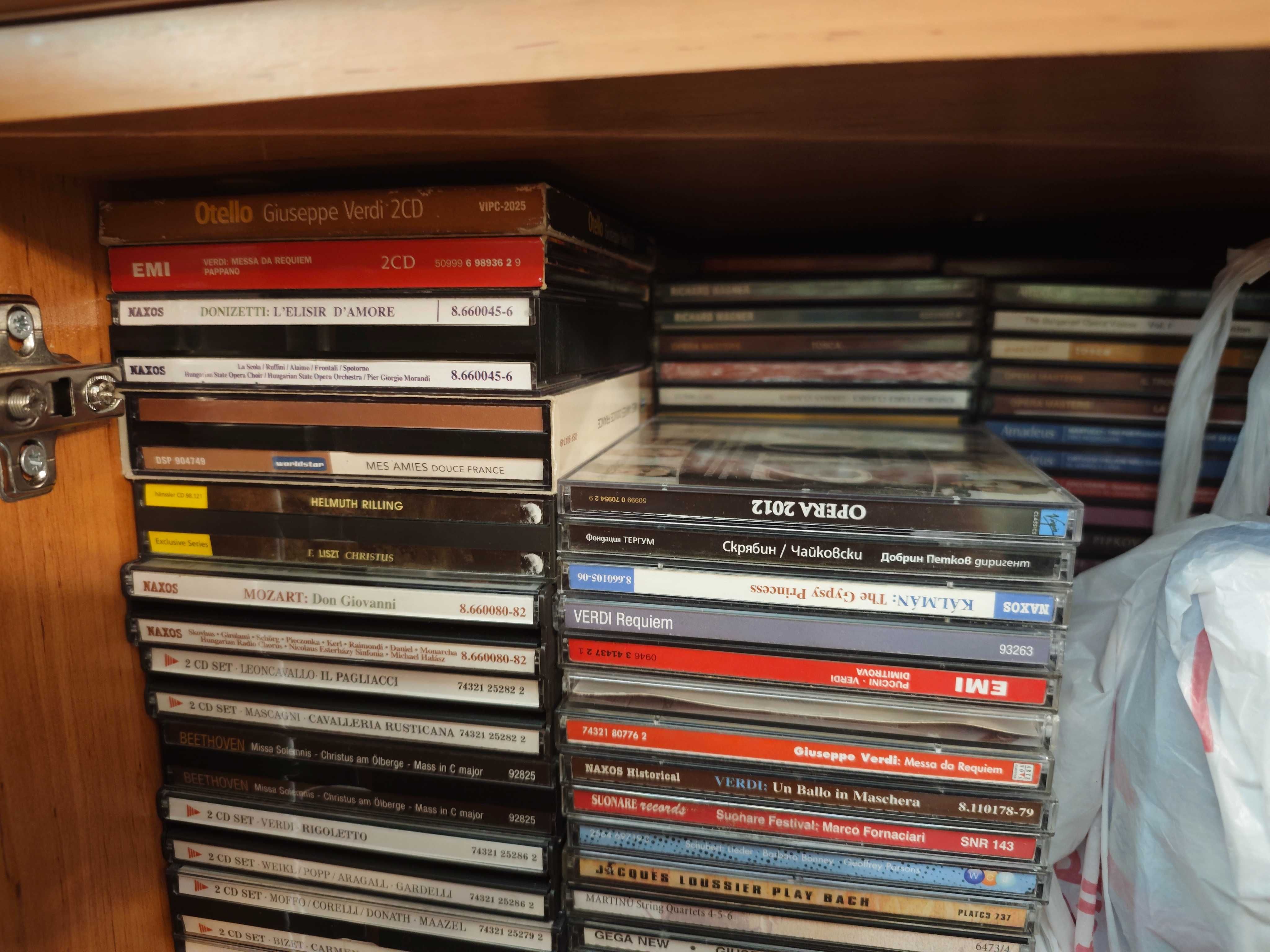 Лот над 200cd оригинали с класическа музика 400лв.