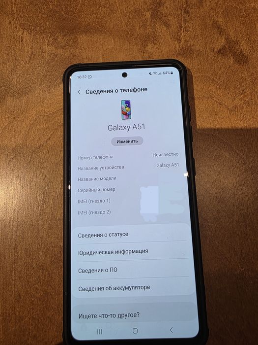 Samsung A 51 срочно