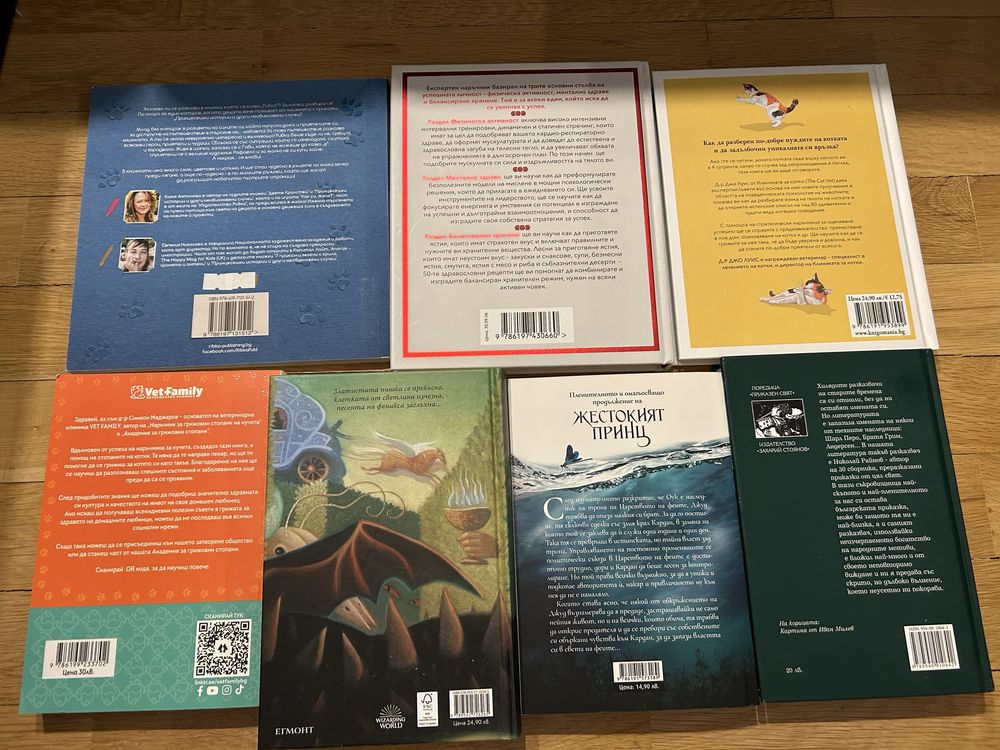 Разнообразие от книги