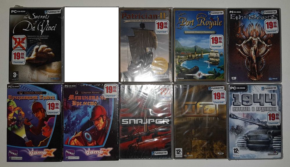 Ретро Игри за компютър, PC games, Оригинални игри за PC DVD/CD