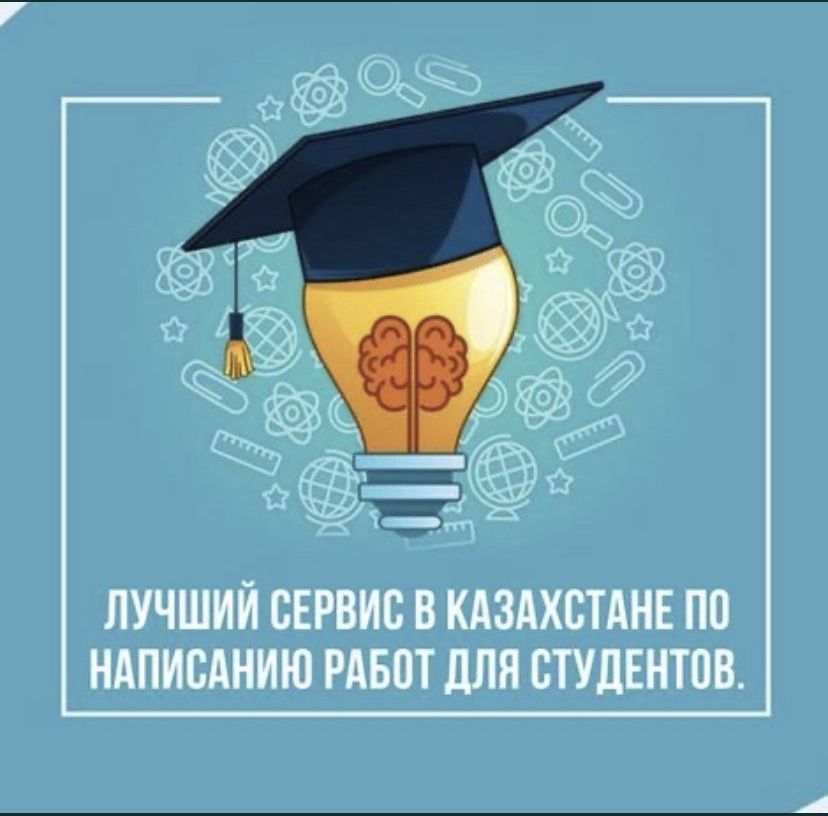 Курсовой реферат