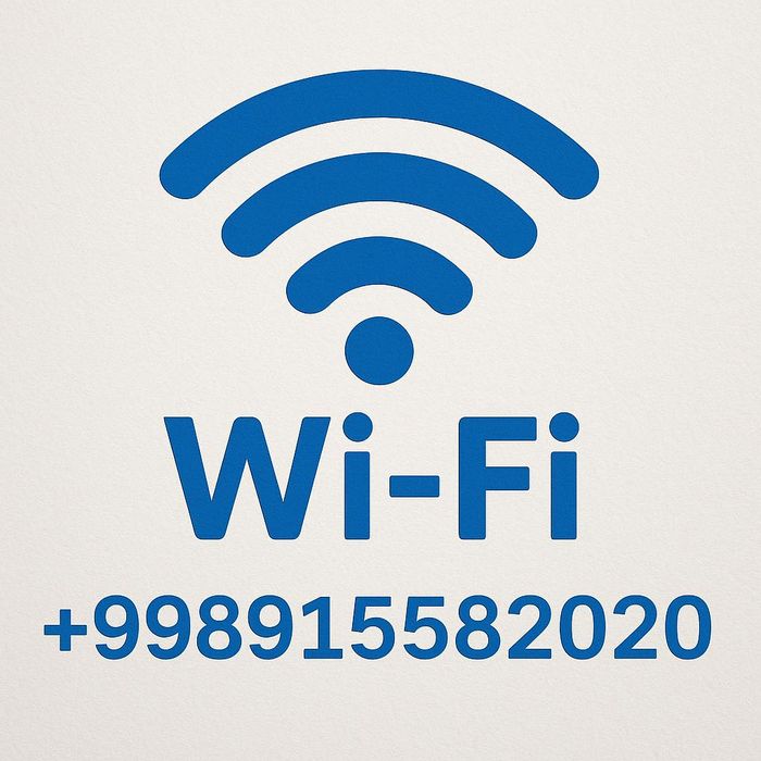 Сети для компьютера Wi-Fi