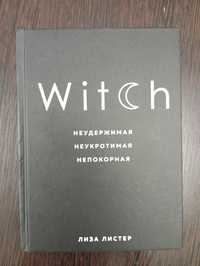 Продаю книгу «Witch»