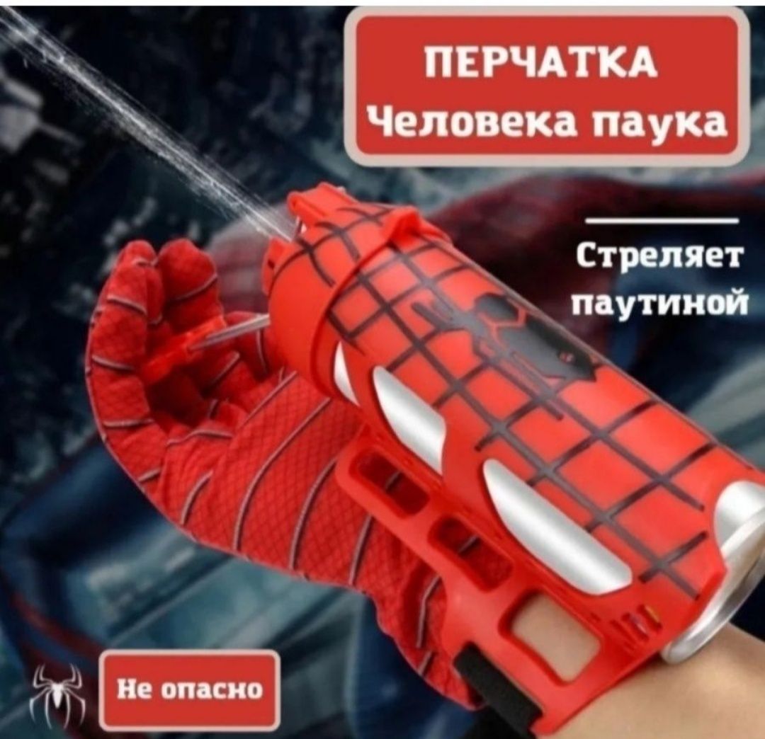 Перчатка человека паука стреляет пеной игрушка марвел игрушки бластер