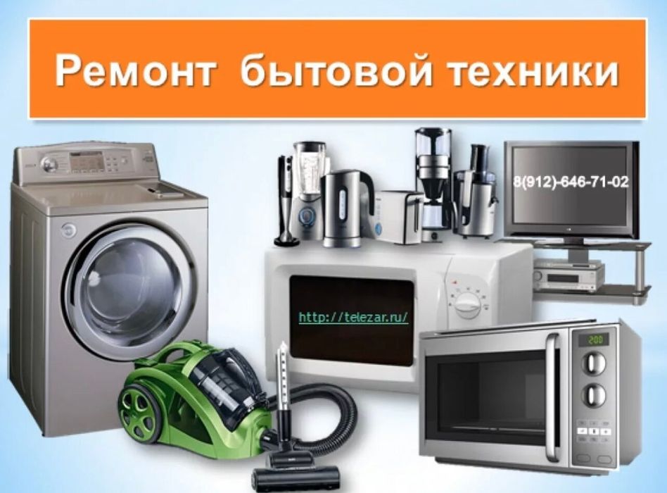 Ремонт по низким ценам