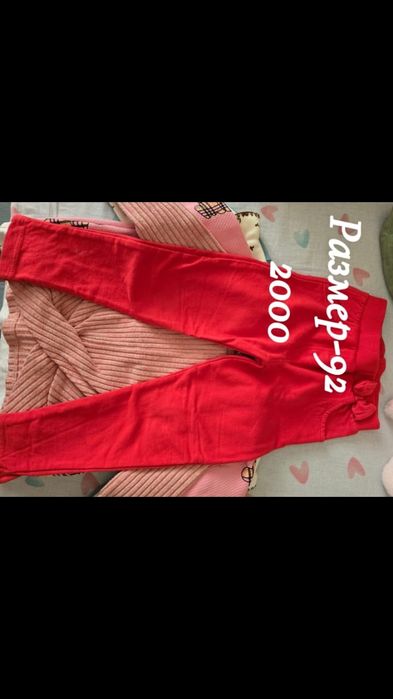 Детские вещи для девочки.