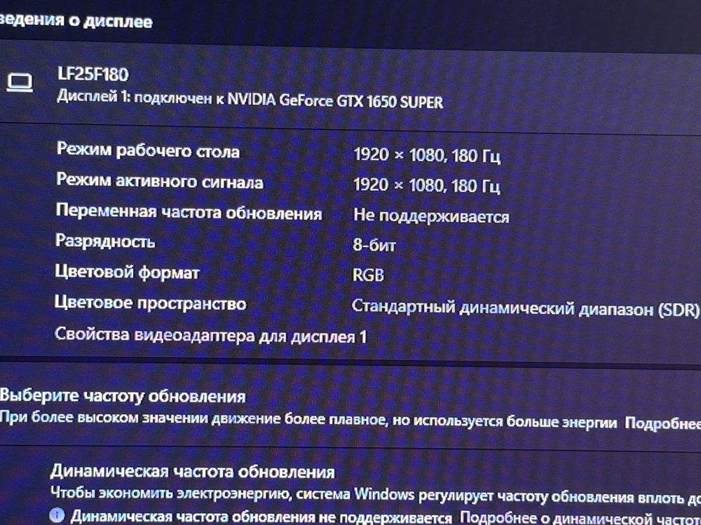 Продам монитор thunderobot