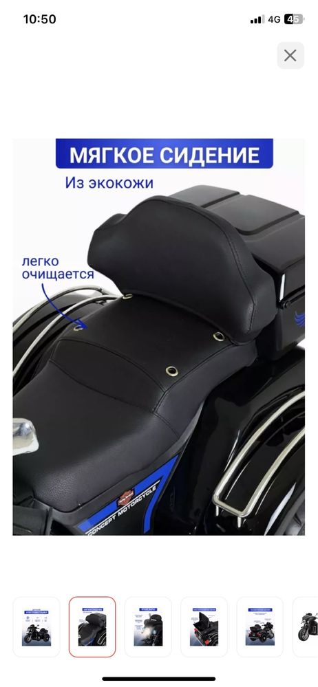 Продаю акумуляторный мотоцикл состояния отличное