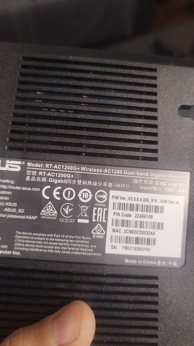 Asus RT-AC1200G+ Wireless Router