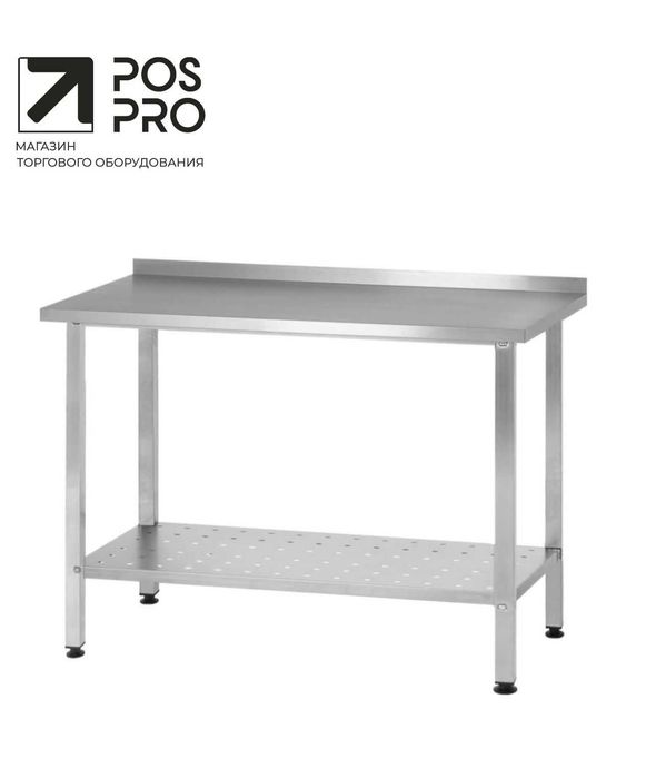 Акция! Стол производственный с бортом