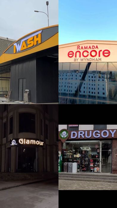 наружная и внутренняя реклама