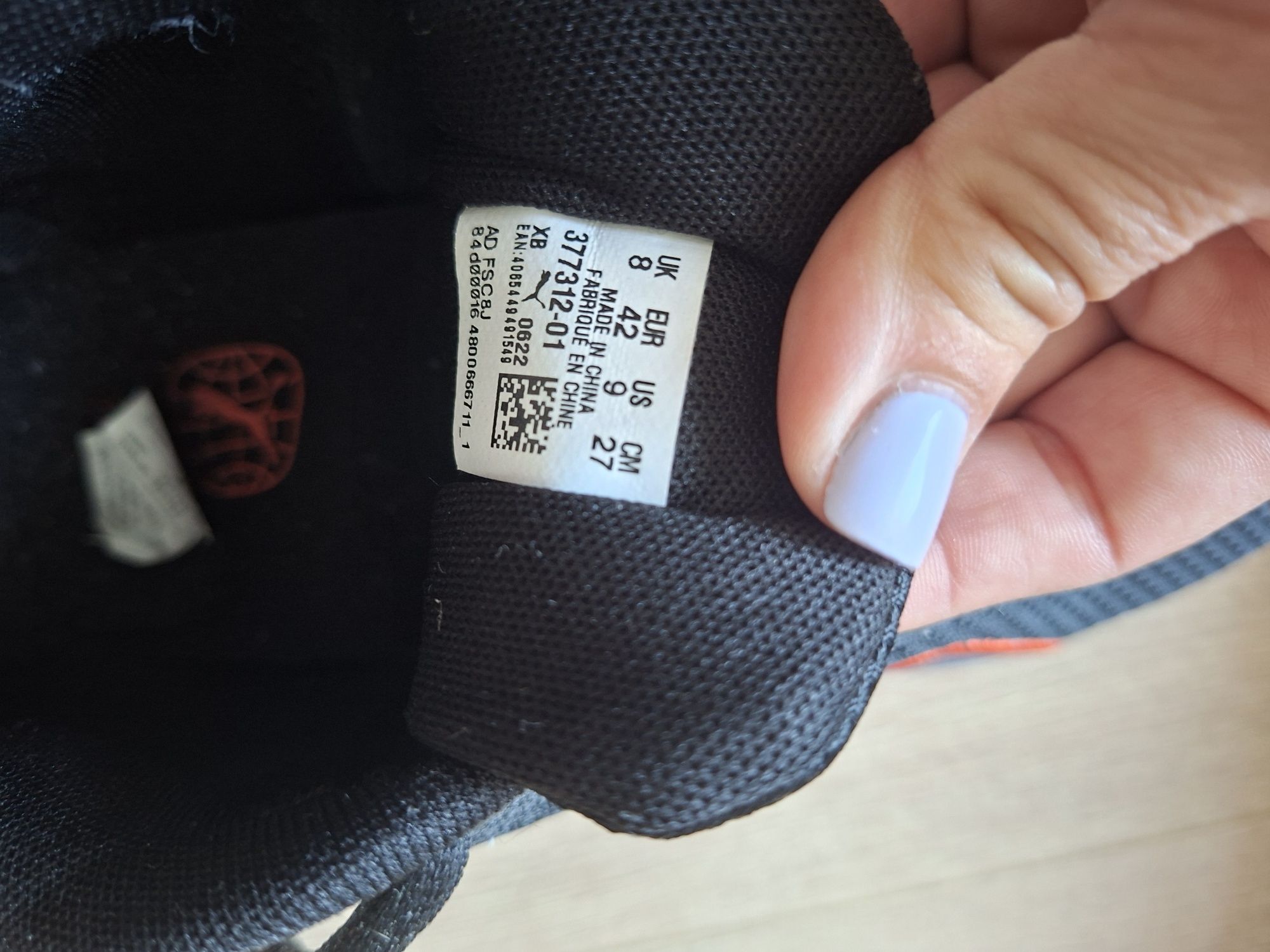 Мъжки Маратонки Puma