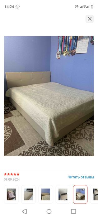 Продам кровать . срочно. Срочно. Срочно.