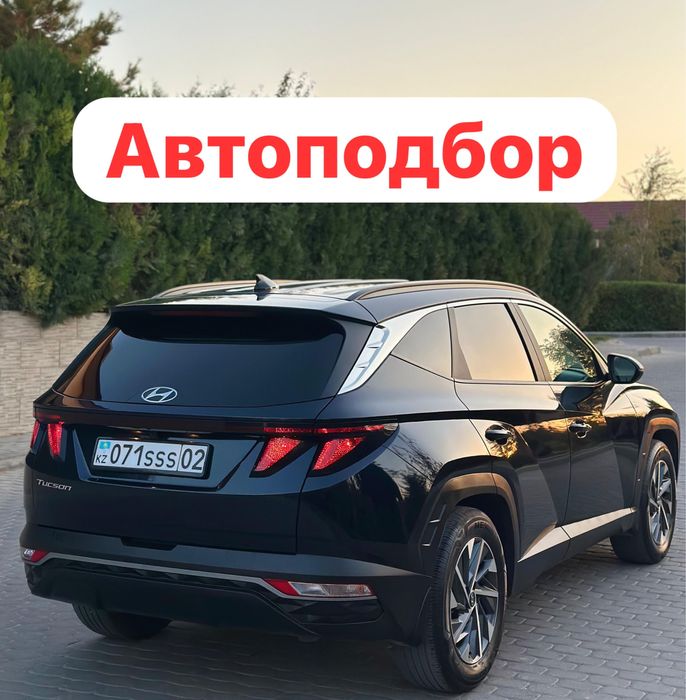 Проверка авто.Диагностика.Автоэксперт.Автоподбор Эндоскоп Автопроверка