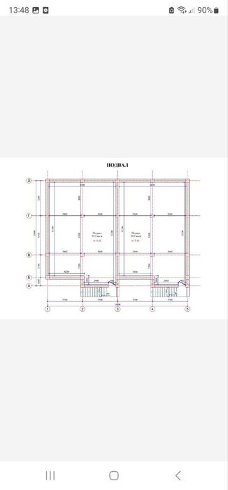 Срочно Сотилади ховли уй