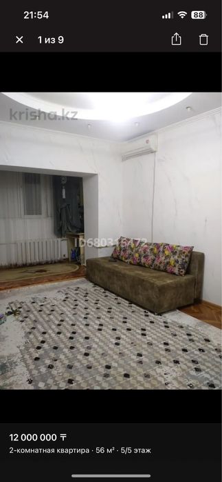 2-комнатная квартира киевский проект