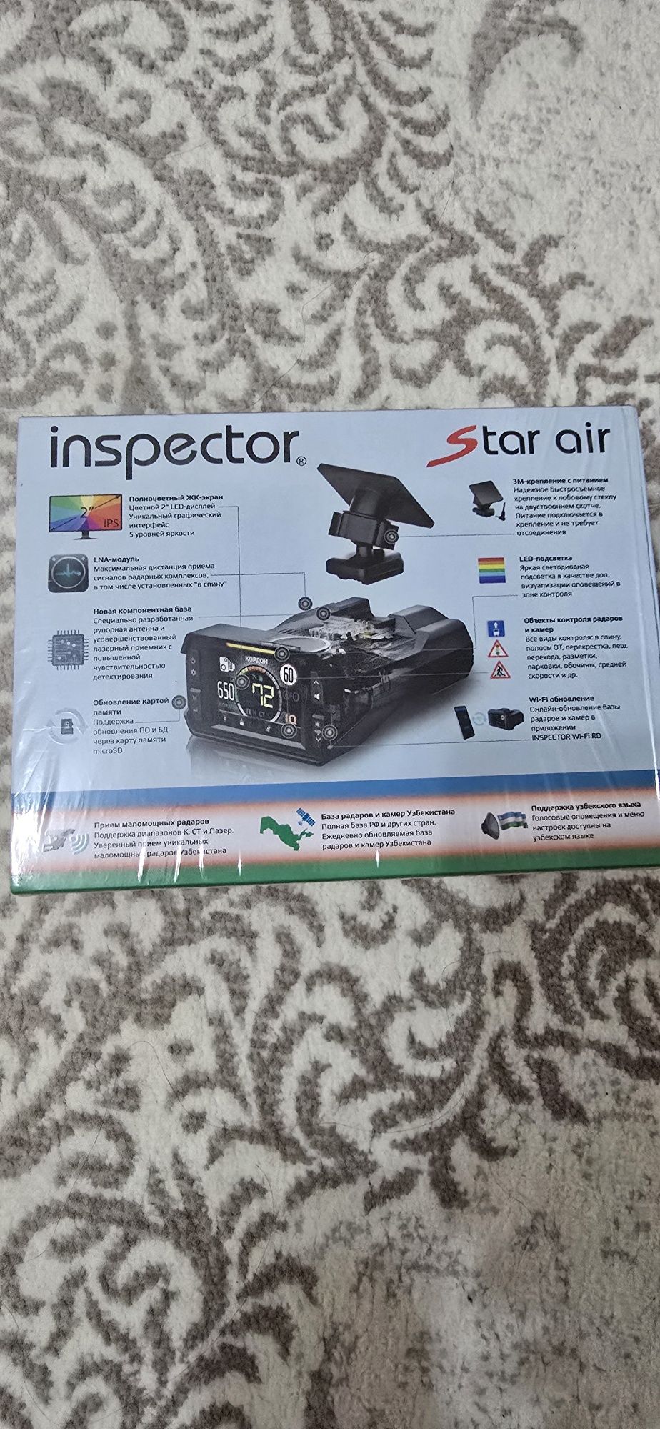 Новый Inspector Star Air WiFi