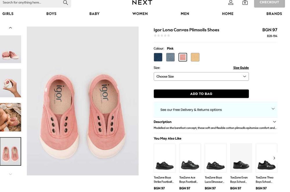 Маркови  дрешки за момиченце 2-3г. / 92-98см. + Кецове на IGOR