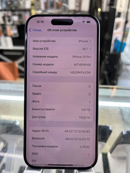 Iphone 15 Pro(128)