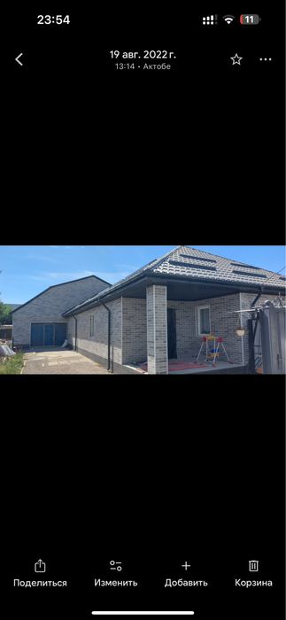 Продам дом район Сазда