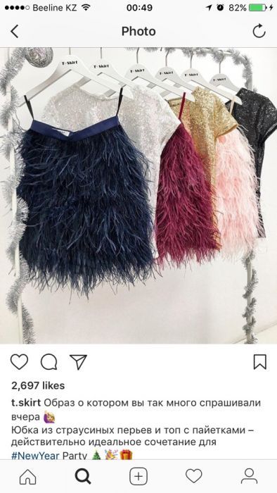 Юбка из перье