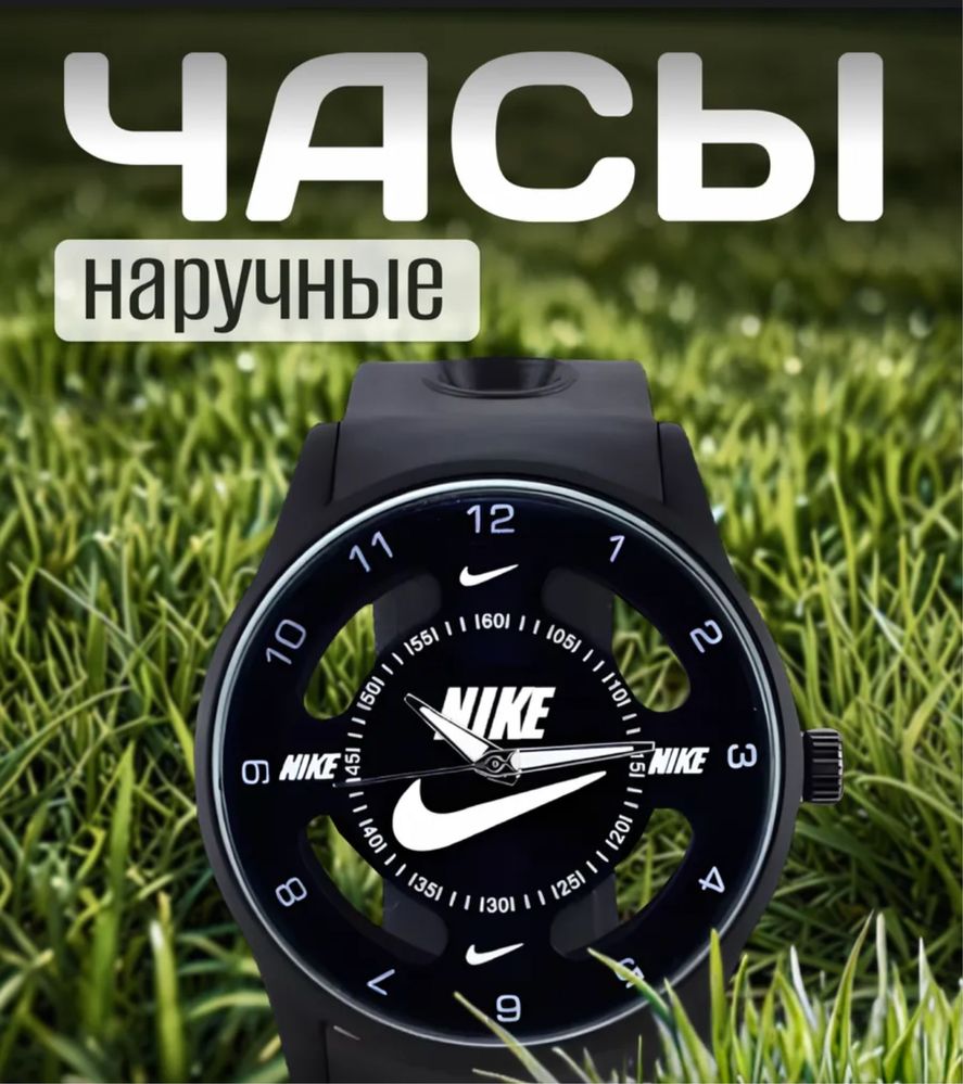 Часы наручные Nike