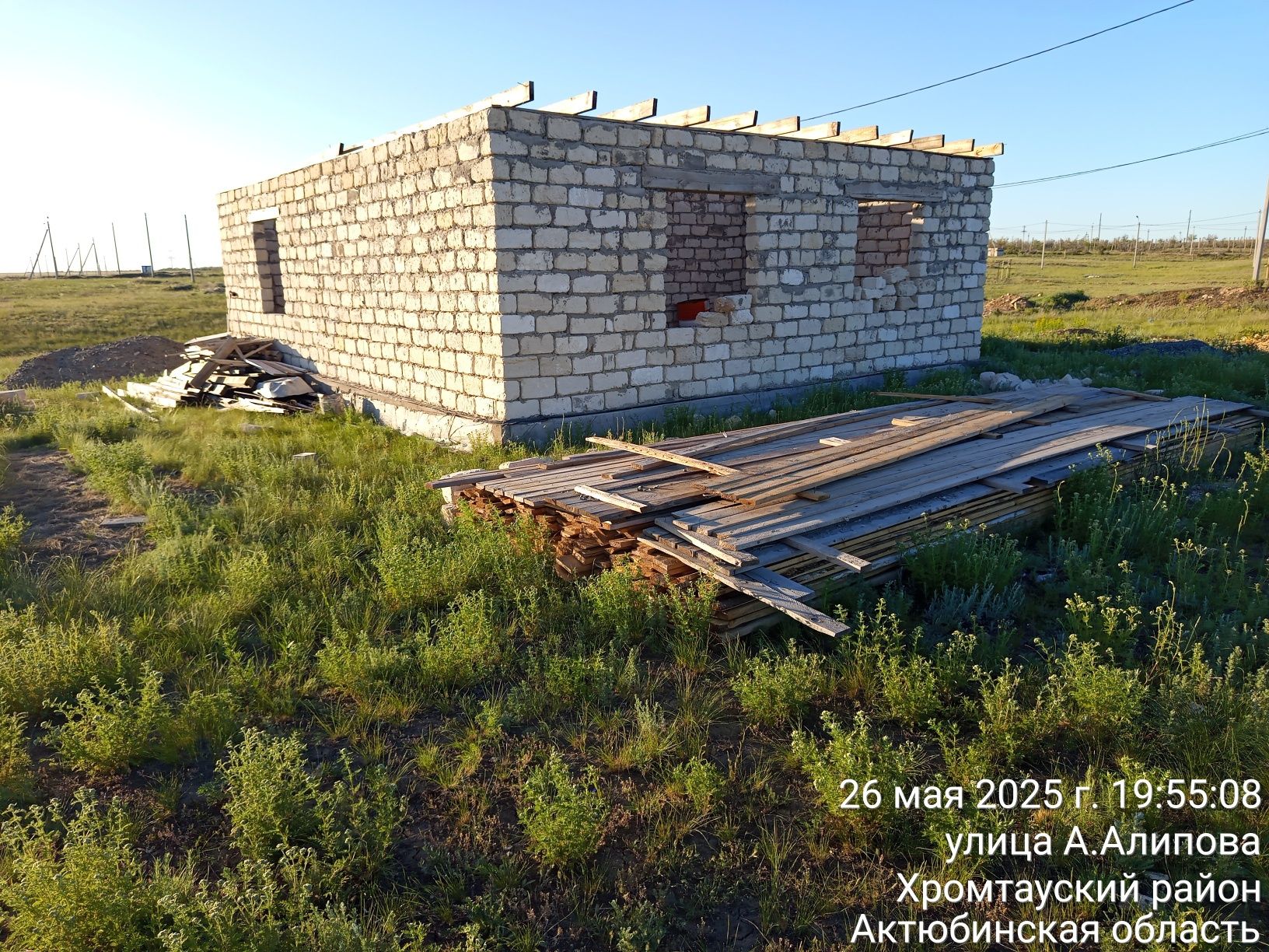 Черновой дом с матирялими