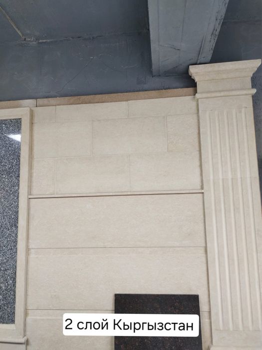 Травертин Гранит Иран Мардаш  с доставкой.