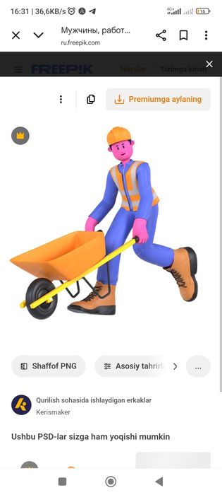 Tranbobka arenda generator kenguru adboynik perfratr tarsofka ARENDA