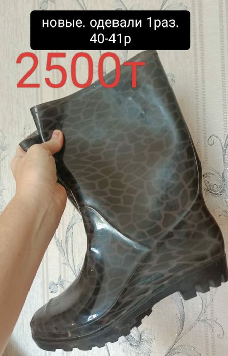 Сапоги резиновые 2500т