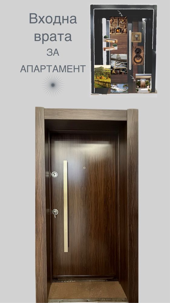Входна врата облякана каса-Deriq