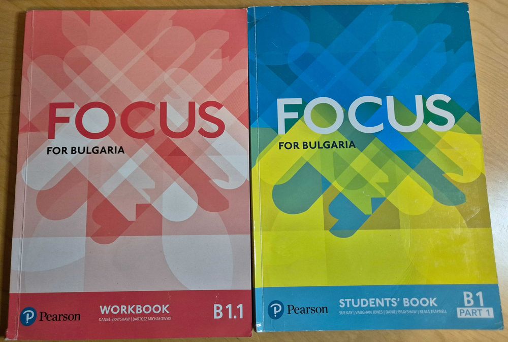 Комплект Focus for Bulgaria B1