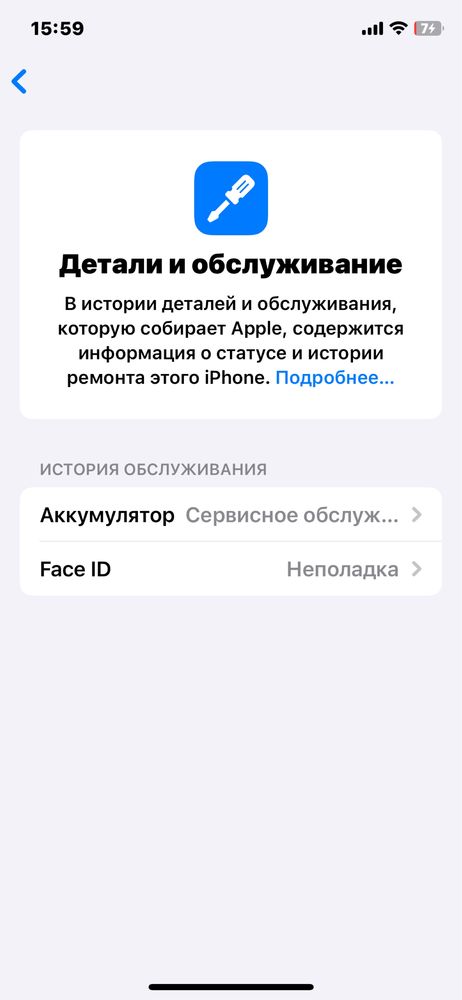 Iphone xs 64 gb