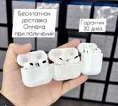 Airpods 4 Airpods 2 Airpods 3 Airpods pro 2 Наушники Аирподсы про 2 Эр