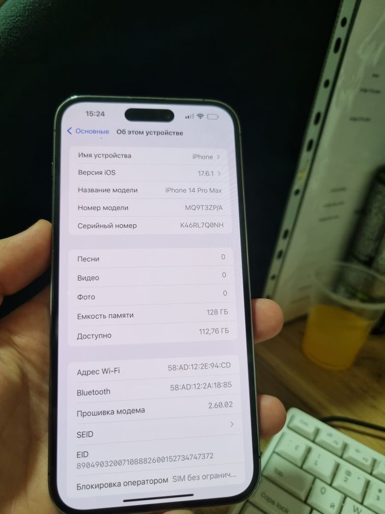 iPhone 14 pro max