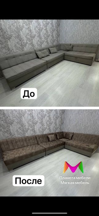 Чехол стул ва деванларга