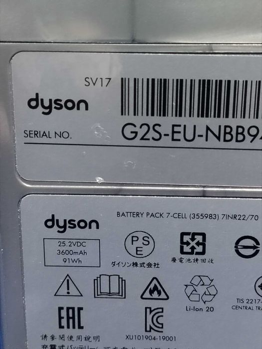 DYSON baterie SV17 defectă, pentru aspirator Dyson V11