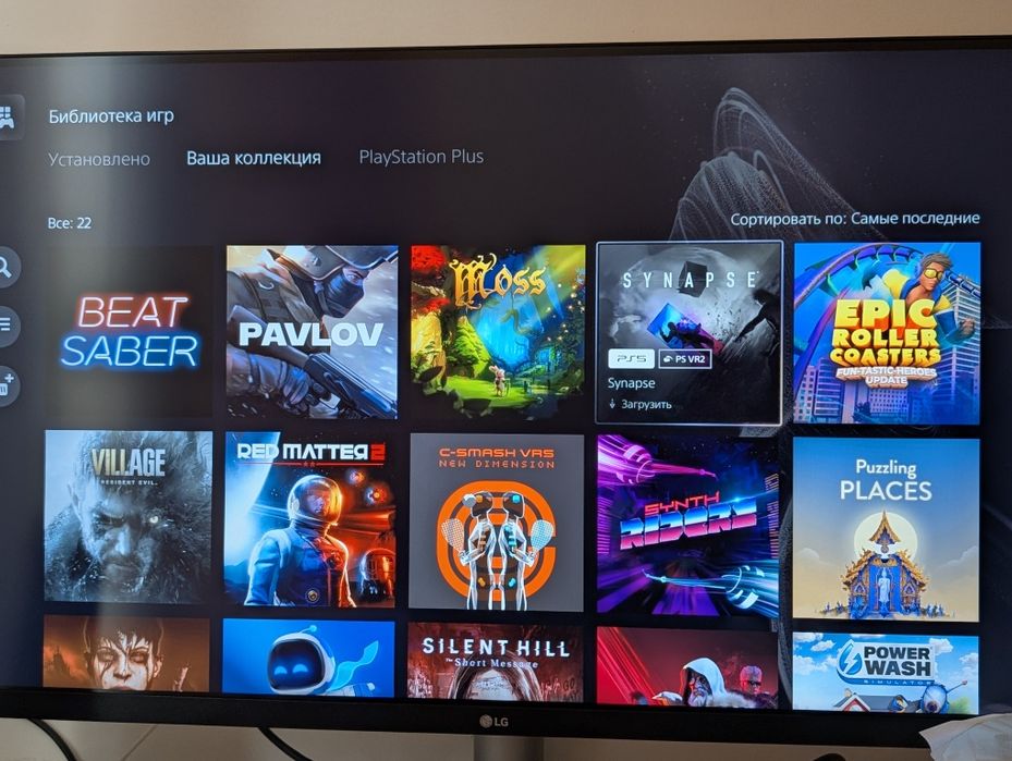 PS VR2 в отличном состоянии