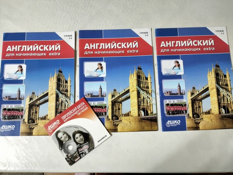 Английский для начинающих, раздаточный материал по английскому, большо