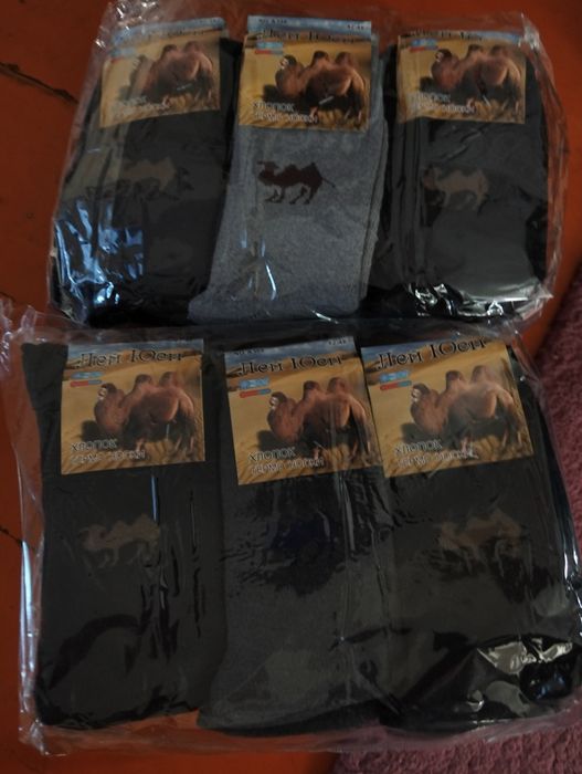 Продам зимние носки