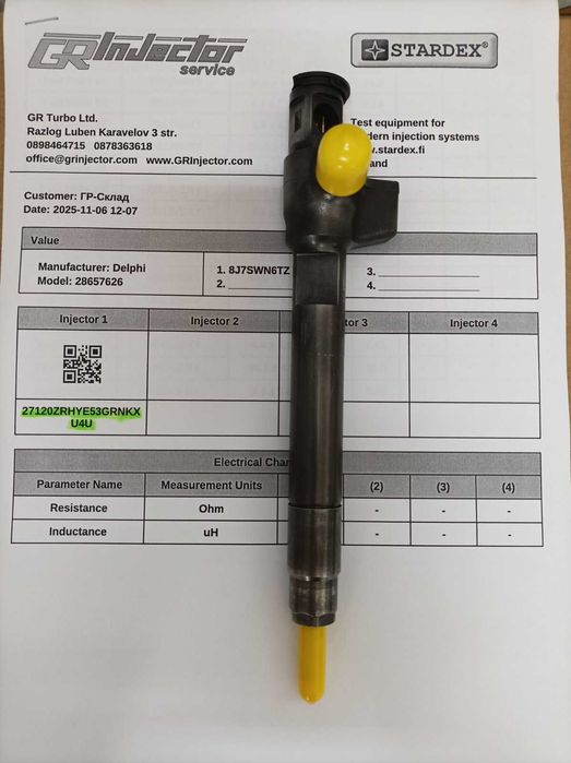 Проверена годна дюза Delphi 28657626 за Citroen , Peugeot