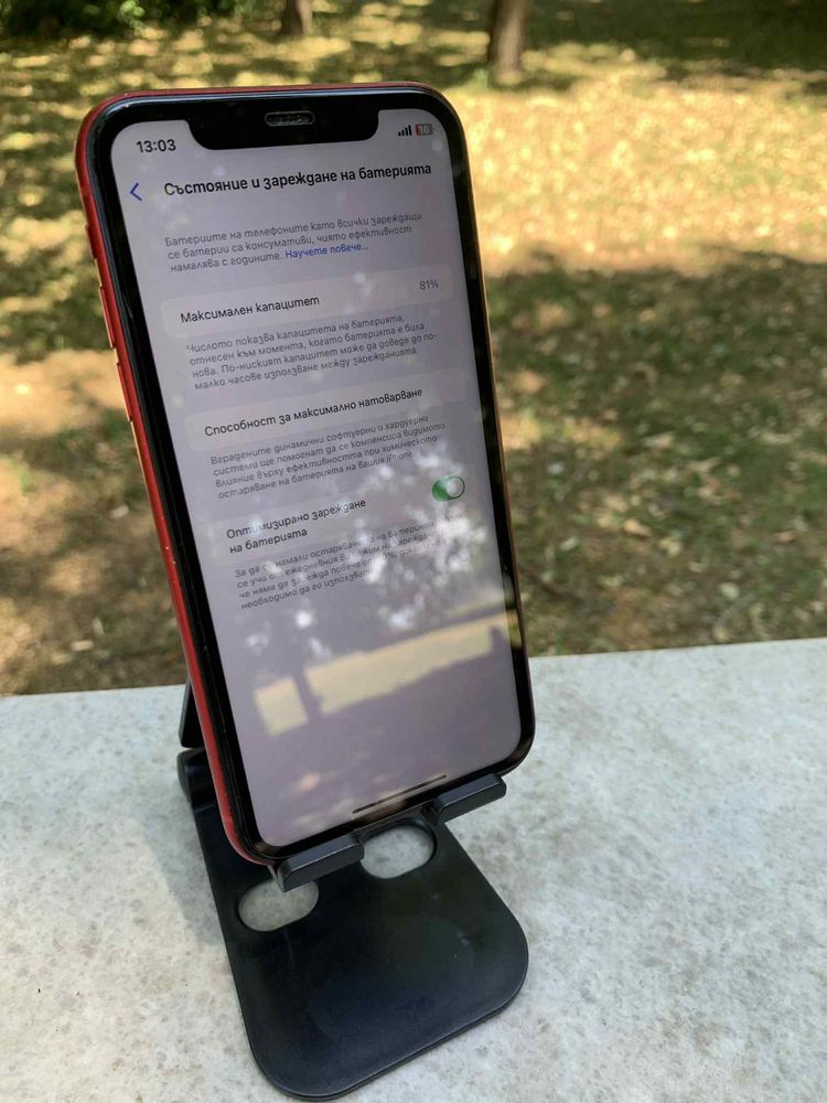 Iphone 11 - 64GB -Red
