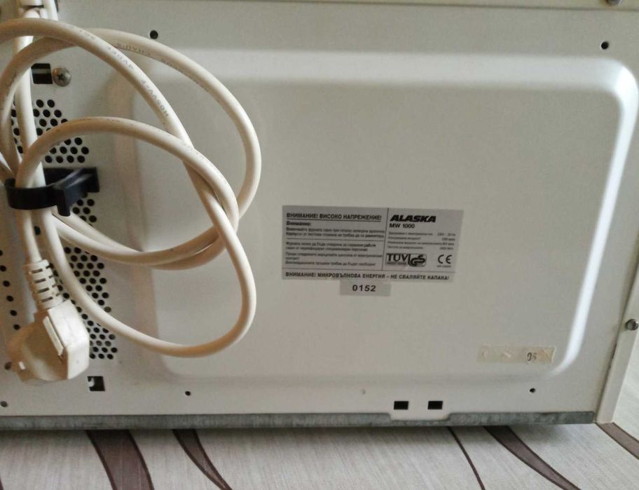 Продавам микровълнова