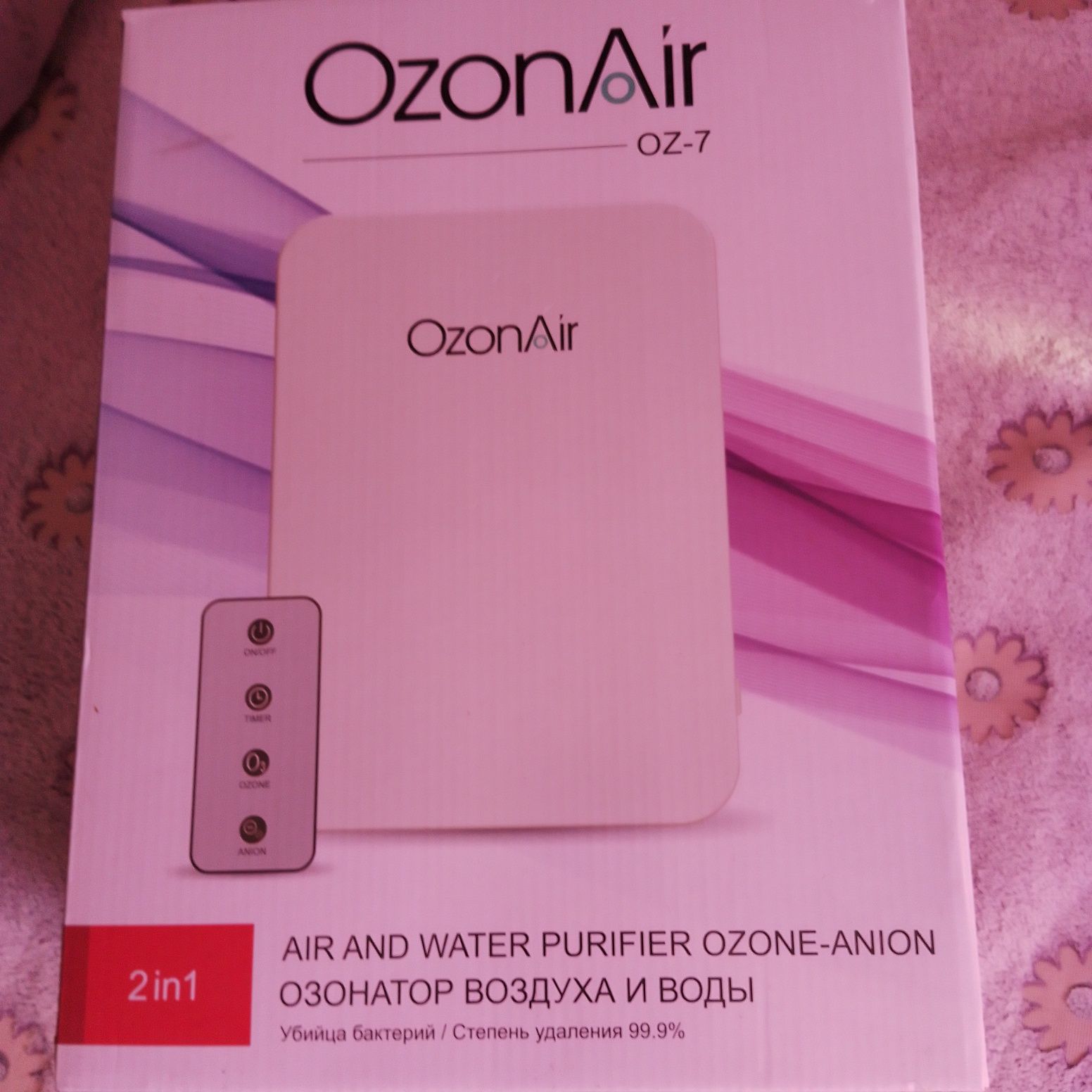 Продам OzonAir oz-7 новый