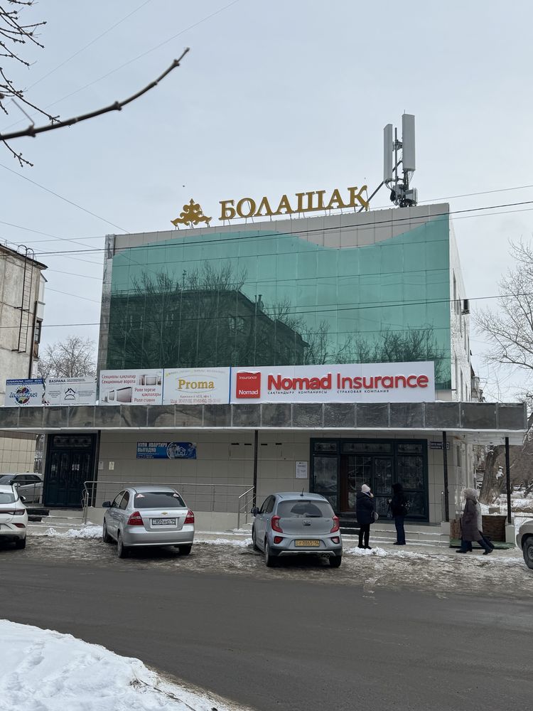 Продам офисное здание