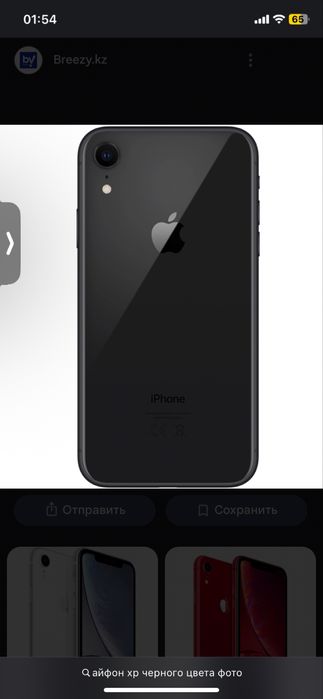 Iphone,Айфон Хр,Xr