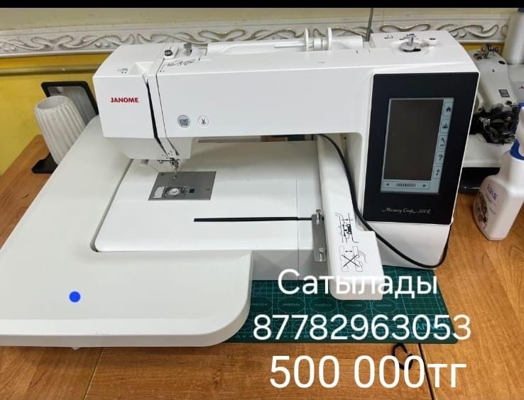 Швейный машина продаже