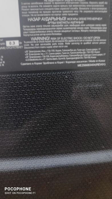 Телевизор LG, 32 дюйма, б/у, производство Корея.