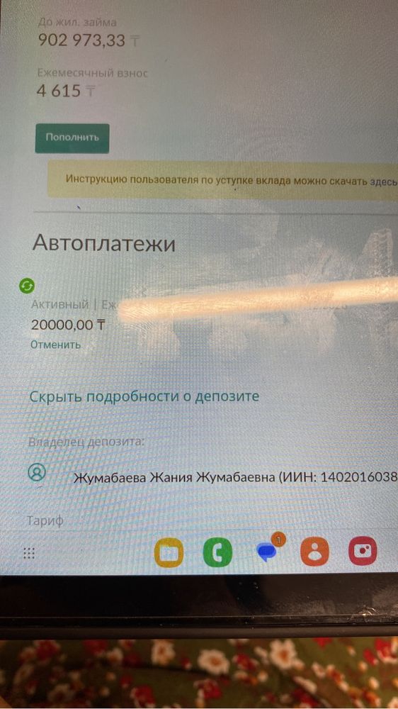 Продам подушку ортопедическую